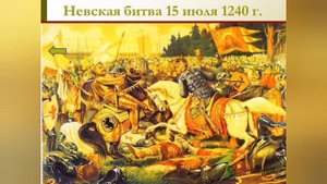 Краткая биография Александра Невского #биографии #александрневский