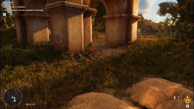 FAR CRY 6. Где найти отсылку к ASSASSINS