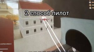 Гайд как убить Бруно Бучилатти в YBA
