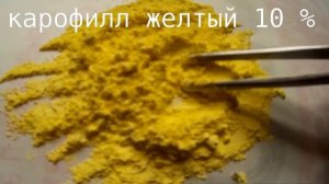 Куры Как делают бройлеров желтыми