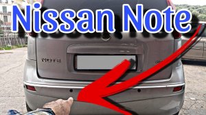 Nissan Note Как снять задний бампер 2012-2020