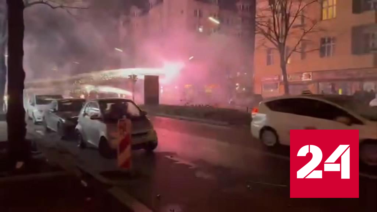 В новогоднюю ночь в Германии в ходе беспорядков погибли три человека - Россия 24