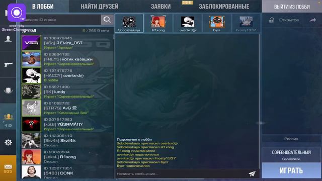 СТРИМ СТЕНДОФФ 2   ИГРАЕМ ММ