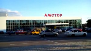 Горловка Амстор, Horlivka Amstor, Gorlovka Amstor