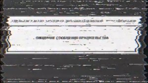 Странный взлом канала Карусель 2020