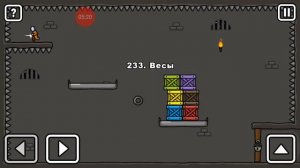 One level 3. 4 часть про эту игру.229-241уровень