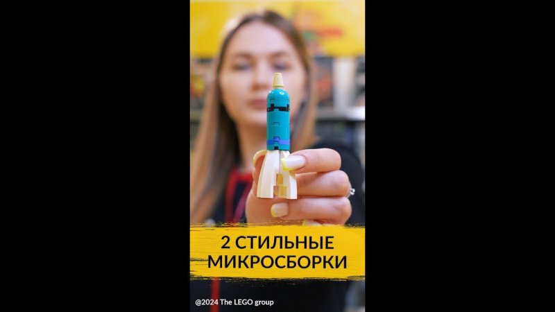 Две невероятных микросборки LEGO®: самолет и ракета за пару минут из минимума деталек.