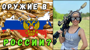 АМЕРИКАНКА: Россию НЕ нужно ВООРУЖАТЬ? АЛЕКСЕЙ КУНГУРОВ / СОБЫТИЯ В КРОКУСЕ / ЧТО НУЖНО ДЕЛАТЬ?