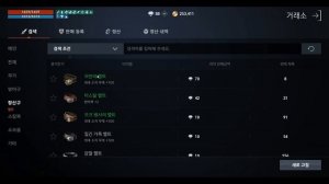 Lineage 2M: Обзор класса "Кинжал (Дагер)" в L2M. АВ, ПВ, ТХ. Умения, снаряжение, гайд по классу.