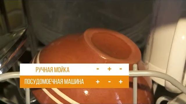Человек vs машина: проверяем, кто аккуратнее, чище и быстрее моет посуду смотреть онлайн