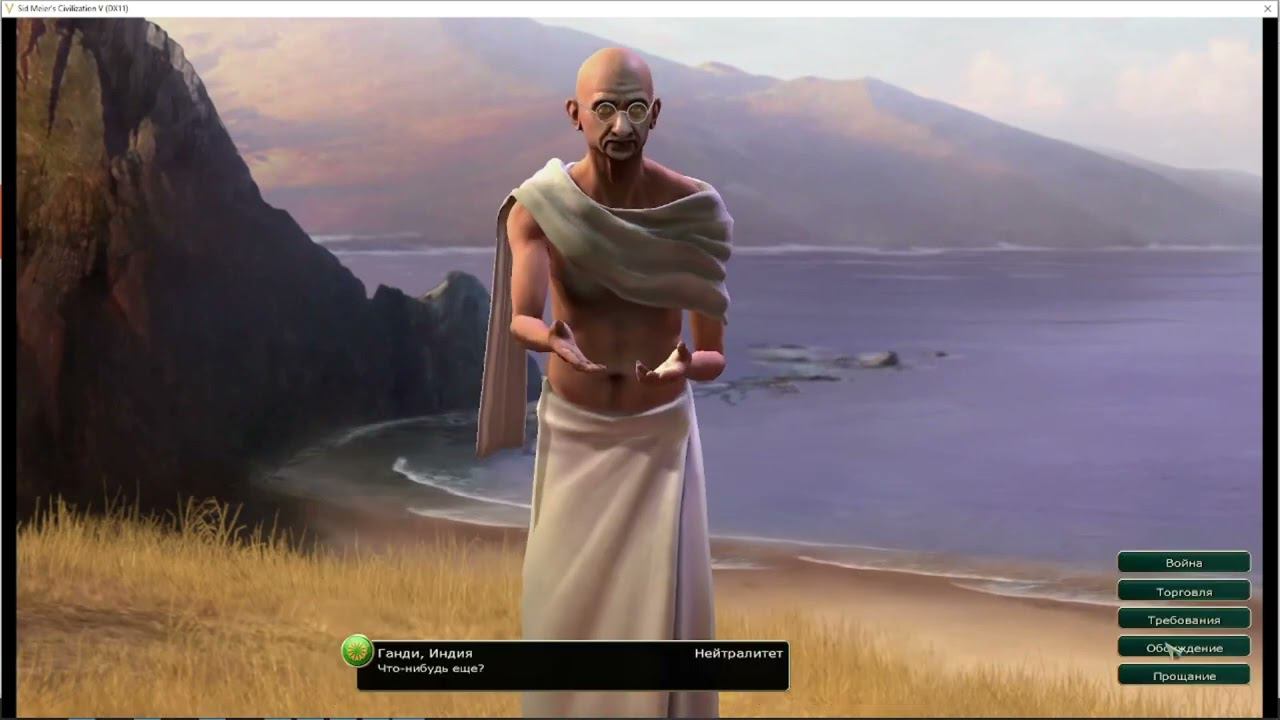 Опять за старое. Прохождение Civilization V за Сонгай. Серия 1