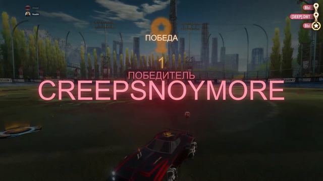 Вы такого еще не видели в Rocket League смотреть онлайн