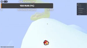 прохожу очень долгою лестницу в пет сим 99!!!!