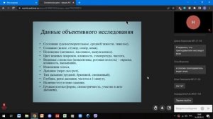 Сестринское Дело 1 лекция