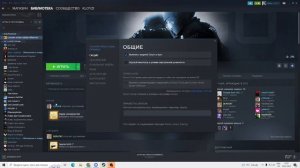 Как ускорить загрузку карт в Dota 2