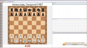 Урок шахмат с учеником. Уровень начинающий. Занятие № 23