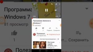 Как увеличить скорость воспроизведения видео