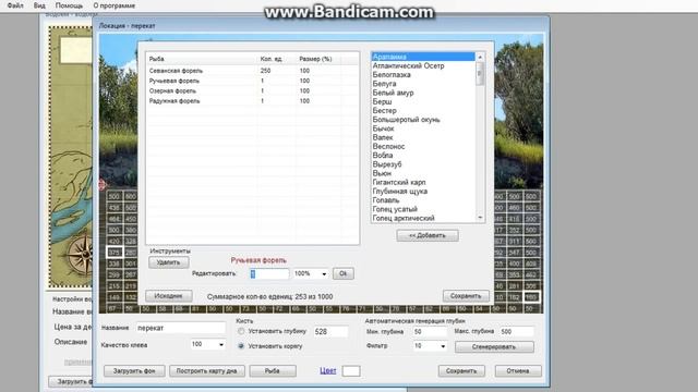 Как создать свой водоем в русской рыбалке? смотреть онлайн