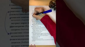 Jurassic Spa Маска для обезвоженной комбинированной кожи AQUA MATRIX - разбор состава