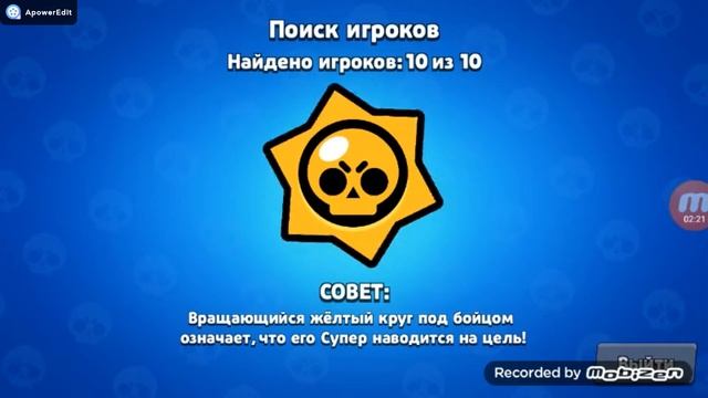 ИГРАЕМ В BRAWL STARS #1 | ВСТРЕТИЛ РИКАРДО МИЛОСА смотреть онлайн