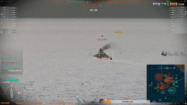 World of warships - Удалой. Жизнь после распила ветки