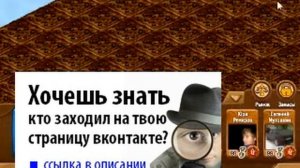 Как взломать вконтакте запорожье