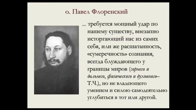 Т В  Черниговская   Откуда берётся мысль  разрешима ли психофизиологическая проблема