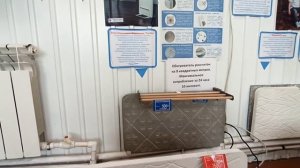 Магазин кварцевых обогревателей "Теплэко " ОБЗОР. Улан-Удэ ул Ботаническая 35в