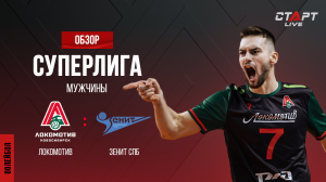 Лучшее в  матче Локомотив - Зенит / The best in the match Zenit - Lokomotiv