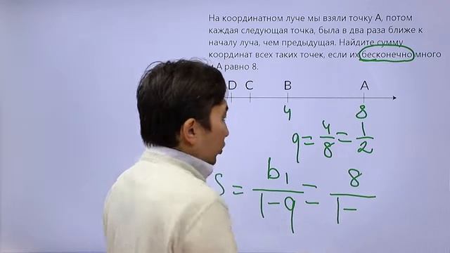 1 Подготовка к олимпиаде по предмету «Математика»   2 тур