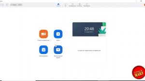 Zoom. Как сделать свою конференцию, как подключиться к конференции.