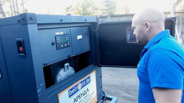 Дизельный генератор Fogo FDG 45PT. Обзор, характеристики и работа – Belrent.by смотреть онлайн