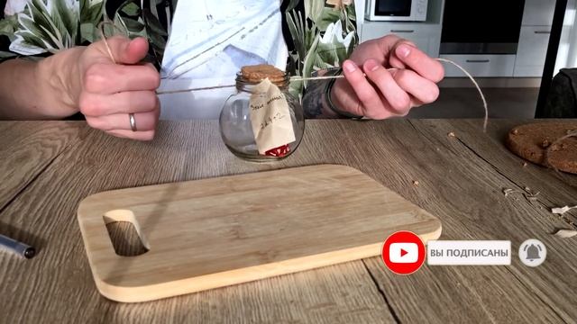 Зелье лечения ДнД своими руками