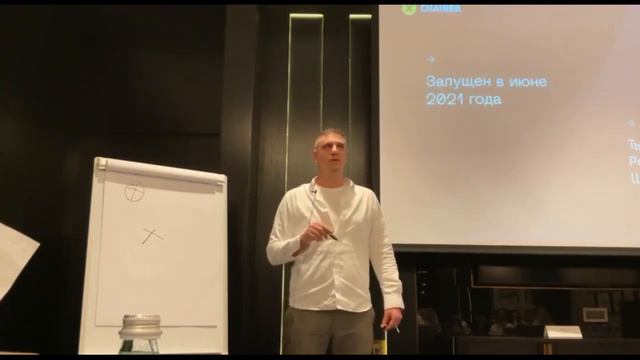 Главный разработчик Xchainer Геннадий Котов смотреть онлайн