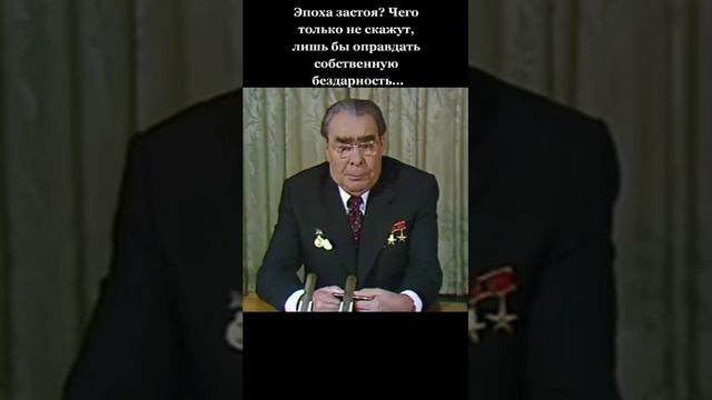 Эпоха застоя СССР никто не вспомнит смотреть онлайн