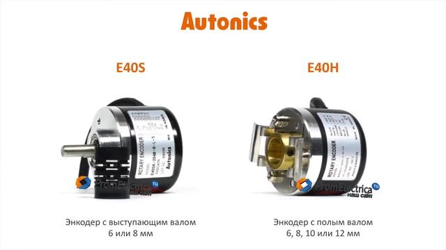 Инкрементальный энкодер с полым валом 10 мм 150 имп/об 12-24 VDC Артикул E40H10-150-3-N-24 смотреть онлайн