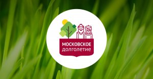 Центр московского долголетия «Бибирево» (СВАО)
