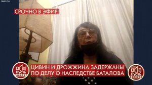 "Я не хочу, чтобы кто-то был за решеткой", - вдова.... Пусть говорят. Фрагмент выпуска от 26.10.2020