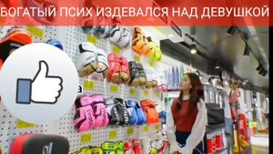 БОГАТЫЙ ПСИХ ИЗДЕВАЛСЯ  НАД ДЕВУШКОЙ  . ДОРАМА " ДО ТЕХ ПОР ПОКА ТЫ ЛЮБИШЬ МЕНЯ "