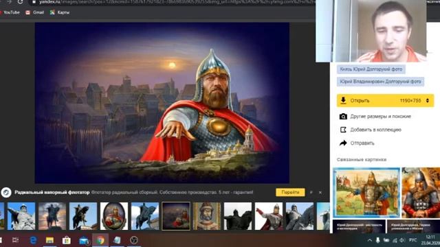 Владимиро Суздольское Княжество смотреть онлайн