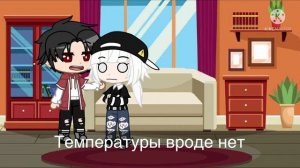 |Мини-фильм| 1 сестра и 5 братьев |Gacha club|7/?