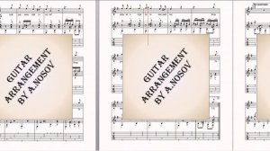 Я милого узнаю по походке (автор неизв.) Ноты для вокала и гитары