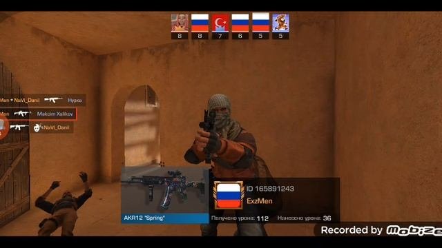 стендов?