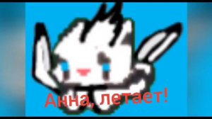 Идея обновления: Super cat Tales Paws (1 часть) (ч.о)                  (Part o)