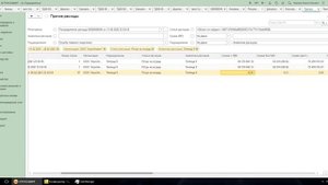 ERP Рассчет себестоимости, ошибка по округлению