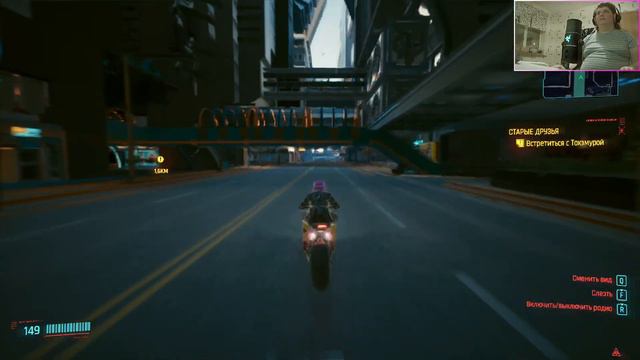 Cyberpunk 2077 №8 Такемура ждёт
