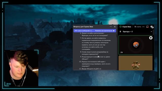 Стрим с ответами на вопросы игроков (Август) смотреть онлайн