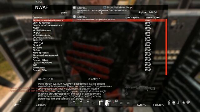 Dayz stalker no way out. Карта no way out DAYZ. Карта сталкер дейз no way out. Мирный атом DAYZ. Карта дейз сталкер РП.