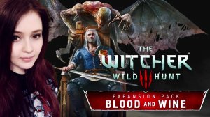 ⚔Ведьмак в Винных Землях: Приключения в Туссенте | The Witcher 3: Wild Hunt | Blood and Wine ➤#1