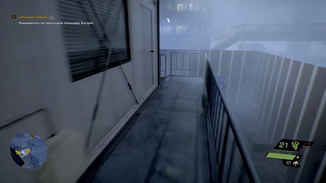 GHOSTWIRE: TOKYO // ПРОХОЖДЕНИЕ // ЧАСТЬ 2 // Гоствайр Токио Геймплей на Русском